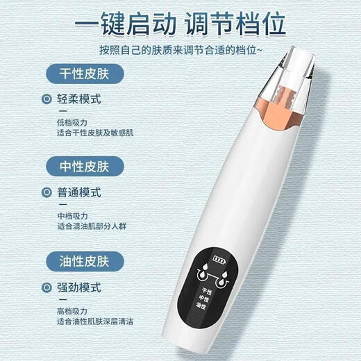 Sawang Germany powerful blackhead suction instrument, super suction cleaner, automatic blackhead suction, acne pore shrinkage, household small bubble beauty instrument, acne removal artifact, Zhenxiang - upgraded configuration - 5000 rpm, 3 levels of suction, safe and not harmful to the skin