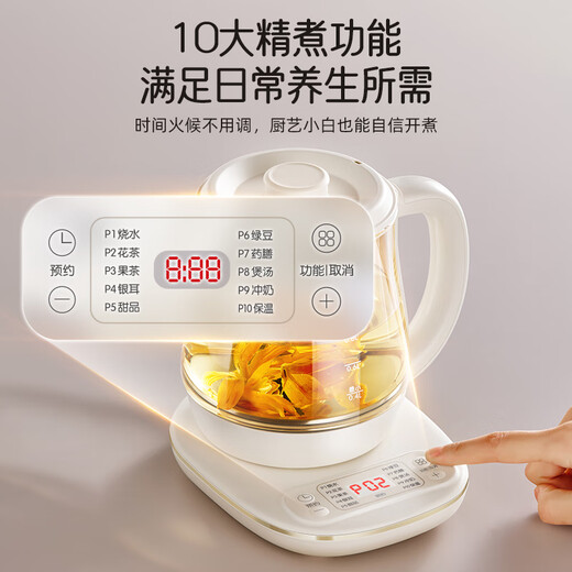 Bear Mini Health Pot Small One Person Tea Maker Constant Temperature Pot Flower Teapot Office Small Health Cup 0.8L Gift for My Girlfriend Off-White 0.8L Upgraded Sealed Heating Plate YSH-D08T8