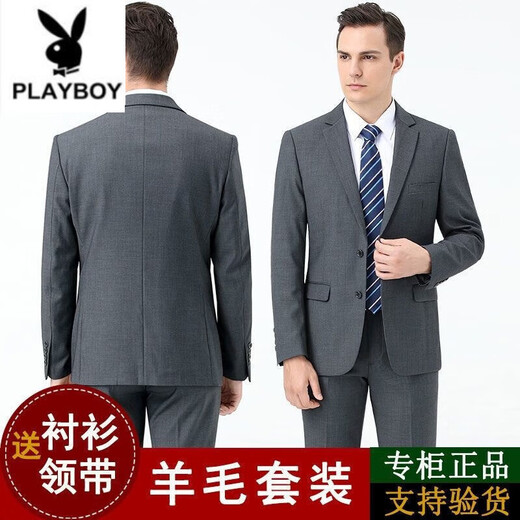 Playboy (PLAYBOY) wool suit men's full set of iron-free high-end slim and comfortable formal business professional work casual suit gray clothes + pants official authentic 54/185 size authentic guarantee
