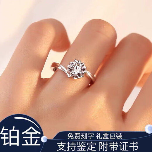 Platinum pt950 ring for women, moissanite one carat, couple wedding proposal diamond ring for girlfriend Valentine's Day gift 2g platinum six prongs for women/50 points diamond ring certificate gift box live close contact customer service notes