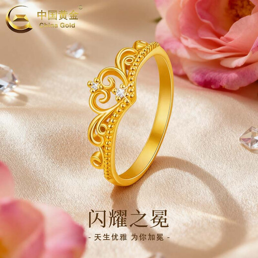 China Gold (CHINA GOLD) gold crown ring for women, pure gold, fashionable and versatile ring, jewelry, Valentine's Day birthday gift for girlfriend and wife, crown ring, circle number 14, about 1g