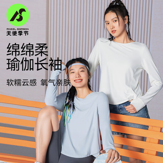 Angel Season Yoga Wear Women's Tops Fitness Running Sports Pilates Training Wear Slim Fit Quick-Drying Long Sleeve T-Shirt Milky White XL