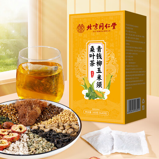 Beijing Tongrentang Qingqianliu, corn silk, mulberry leaves, kudzu root, three crimson, non-high, apocynum, sugar, uric acid, blood pressure, health-preserving tea, basic pack, suitable for moderate symptoms, 80 packs*10g