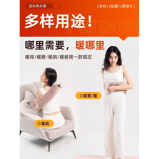 Long hot water bottle to warm the bed and quilt in winter, fill the bed with water to warm the baby, extra long hot compress hot water bottle, extra long 80cm, warm pink + imitation rabbit velvet cover, 125% larger hair