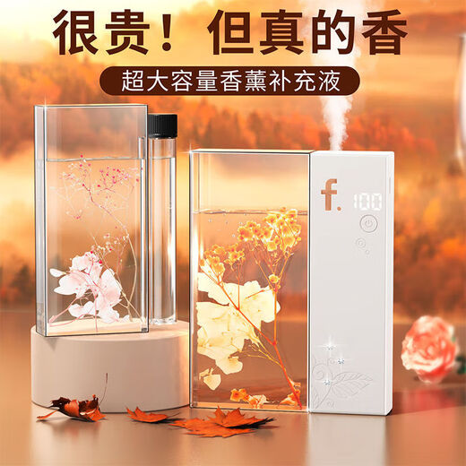 Aromatherapy machine, automatic fragrance machine, household bedroom fragrance machine, essential oil diffuser, special bathroom and toilet deodorant artifact, lavender + smart 5 levels, lifetime warranty