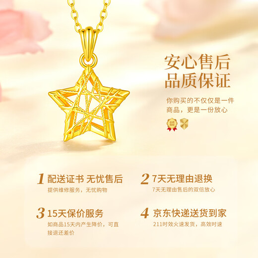 CHINA GOLD star 18k gold necklace female gold pendant jewelry birthday Christmas gift for girlfriend and wife to commemorate practical 18k star wish pendant + K gold chain