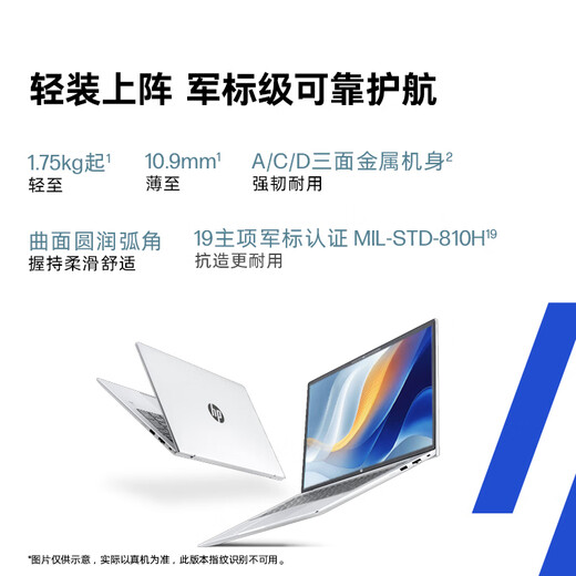 HP Z66 16-Zoll 2025 dünner und leichter Laptop, Standarddruck, Ryzen 7 H 255 16G 1T, 2,5K-Bildschirm, 1 Jahr nationale Subvention von Tür zu Tür