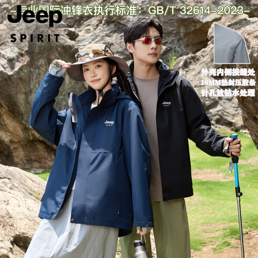 JEEP SPIRIT осенне-зимний новый стиль, съемный двухсекционный альпинистский теплый и универсальный топ для альпинизма, новый стиль, темно-зеленый мох, одинарный корпус XS 80-100Jin Jin равен 0,5 кг