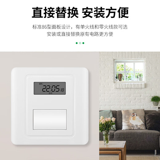 Type 86 panel time control switch 220V wall-mounted billboard light single live wire timer automatic power off time control zero live wire one open (resistive load 2200W)