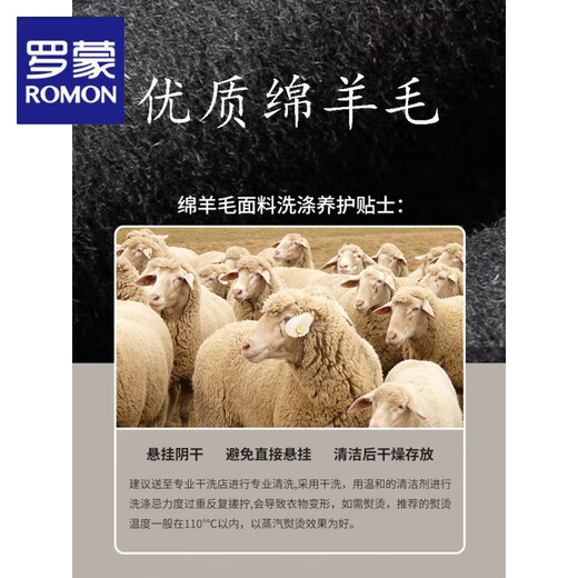 ROMON lapel double-sided velvet jacket men's woolen woolen coat short jacket men's autumn and winter British style thickened fashion dark gray (removable goose down liner) M (125Jin Jin is equal to less than 0.5 kg)