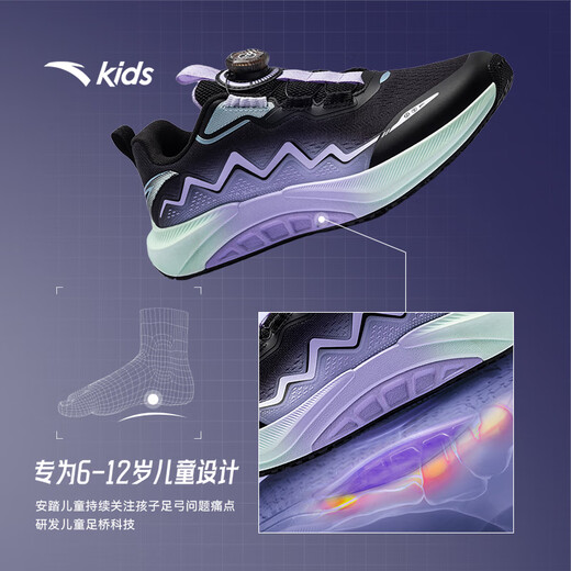 ANTA children's arch running shoes 2025 winter professional running shoes for men and women big children cushioning sports shoes 322545530R