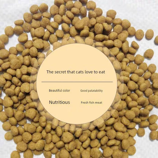 BEYZK Ordinary Cat Food 25kg Marine Fish Flavor Adult Cat Food Special Price Stray Cat 500g 05kg Cat Food Pure Food Favorite Style 2 Points 5kg 5Jin Jin is equal to 0.5kg