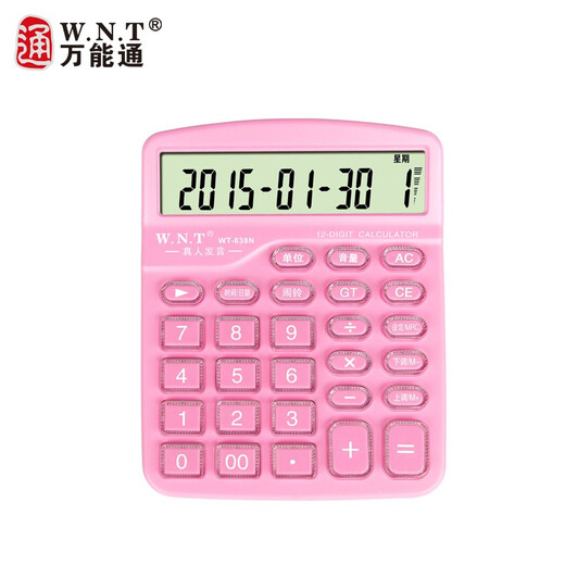 W.N.T 语音型计算器 财务会计办公12位数大屏幕大按键小清新可爱计算机 桌面办公文具用品 WT-838N 粉红色
