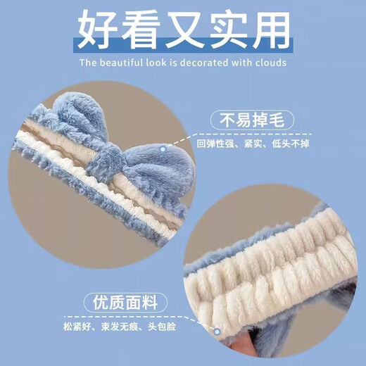 Face wash headband 4-piece set, facial mask, hair band, face wash anti-wet cuffs, wrist strap, face wash headband, headband, face wash 3-piece set, headband + hair band + wrist band