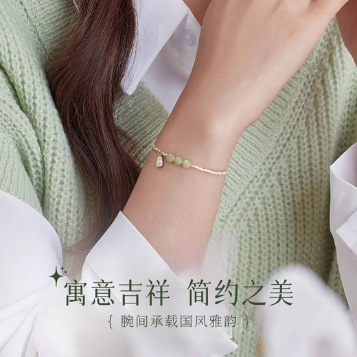 Central Chuang Fashion Chinese Gold Coiled Silver Bracelet Girls Birthday Gift Girls Practical Niche High-end Gift for Best Friend and Girlfriend