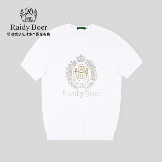 Raidy Boer Blade White One Size 16546S