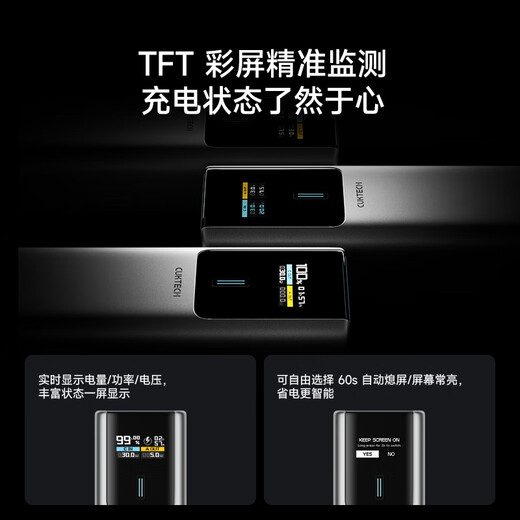 CUKTECH 3C certified No. 10 power bank power bar 10000 mAh mobile power supply 120W high power fast charging suitable for Xiaomi, Huawei and Apple can be used on airplanes No. 10 titanium gray - high power two-way fast charging quality certification fast delivery as soon as the next day