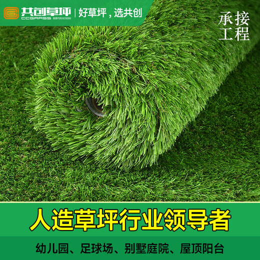 Co-Create Lawn Artificial Turf Courtyard Kindergarten Golf Simulated Turf Garden Gym School Rooftop Fake Lawn Villa 30mm Thickened Encrypted Upgrade (Autumn Grass)