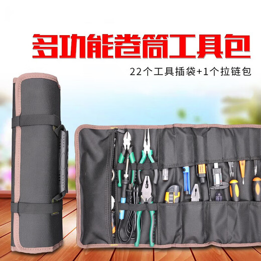 Xinnan roll tool bag empty bag multifunctional portable storage bag tool pocket storage without clutter black storage bag tool pocket color random