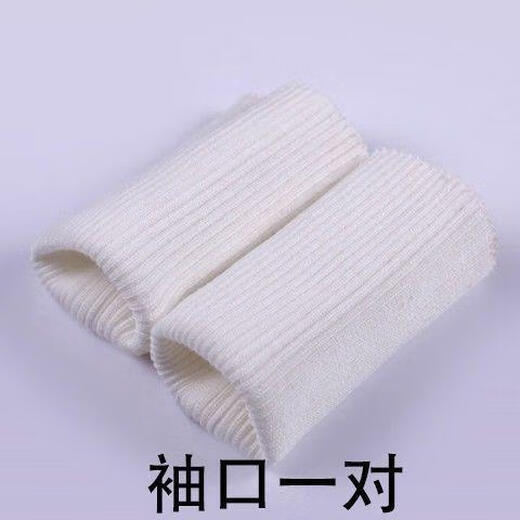 Nian Meifang Down Jacket Collar Anti-Dirty Liner Winter Removable Versatile Fake Collar Black Knitted Thread Autumn and Winter Protective Cover White