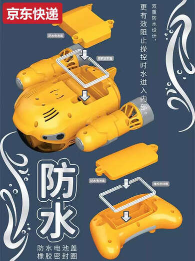 Toy spray motorboat double propeller remote control submarine electric boat model children's toys bathing and playing in the water in summer Yellow spray remote control motorboat luxury four sets of batteries + 2 charging cables 20 choices
