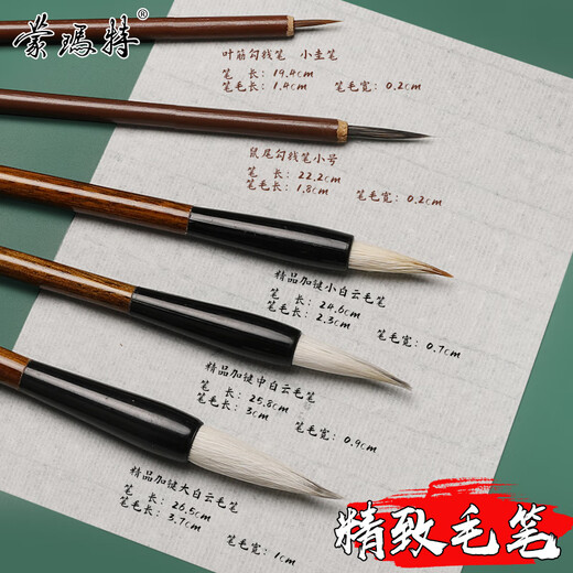 MontMarte Chinese Painting Paint Tool Set Beginners Children's Ink Painting Chinese Painting Introduction 24 Colors 12ml Tube SX-GHGJ24s12ml21jt