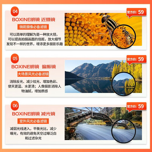 Canon RF 70-200mm F2.8 L IS USM Filter Protection Set