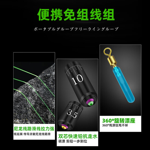 Obsequio Qingyou Road Sliding Free Adjustment and Floating Line Set Main Line Full Set Road Sliding Line Set Set Sliding and Floating Ji Fishing Line Main Line Set