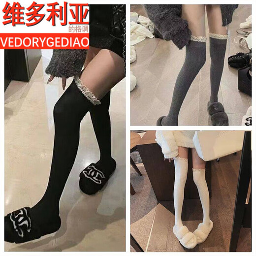 Victoria's style lace over-the-knee socks for women in autumn and winter, thickened, slimming, versatile and trendy, lace style, black + white + gray