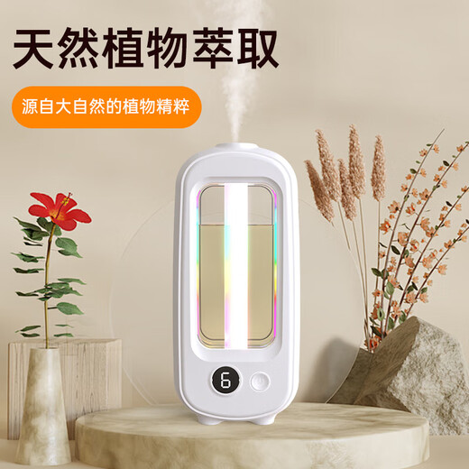 Aromatherapy machine hotel club KTV fresh air fragrance diffuser home atmosphere aromatherapy lamp automatic fragrance machine indoor bedroom fragrance machine bathroom toilet deodorization and deodorization X7 aromatherapy machine 1 set + perfume 1 bottle Powder Encounter Fragrance