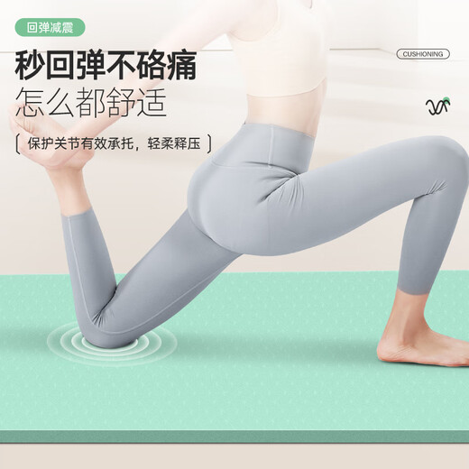 XTEP yoga mat TPE men's and women's fitness mat professional non-slip shock-absorbing aerobics soundproofing thickened general purpose sports mat