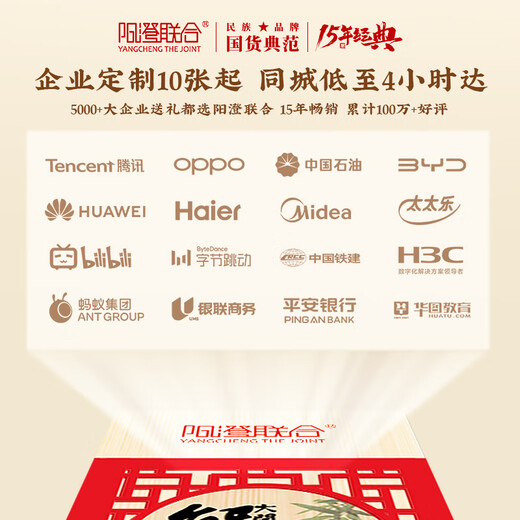
[Gift Certificate] Yangcheng United Hairy Crab Gift Certificate 9766 Type Male 6.0 Two Female 4.5 Two Five-Pair 10 Crab Voucher Gift Box Gift Card