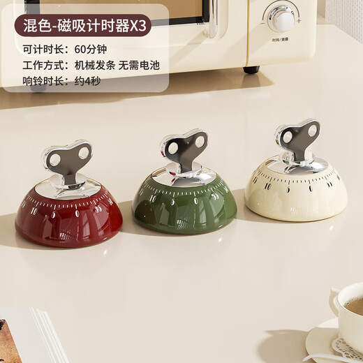 Li Shen Refrigerator Magnet Adsorption Creative Personalized Magnet Timer Mechanical Bell Loud Volume Trendy Life Appliances Cute Decoration Strong Magnetic Adhesive Magnetic Buckle Creative Decorative Magnetic Adhesive Green Refrigerator Magnet Timer Mechanical Bell丨No Battery Required丨Accurate Timing