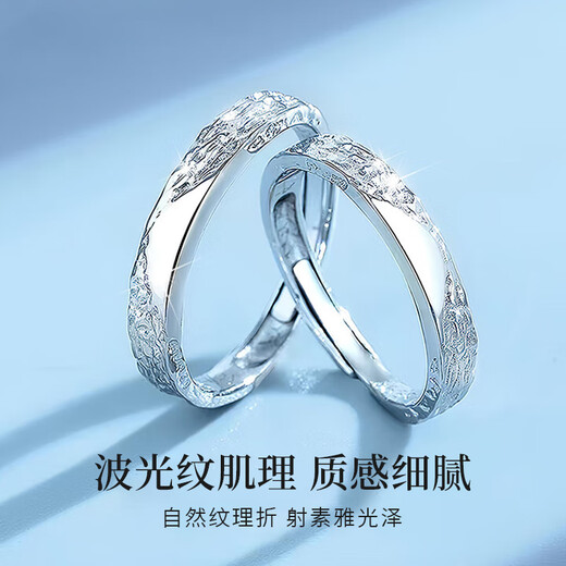 Chinese Jewelry Pure Silver Glacier Love Confession Couple Ring Men and Women One Proposal Ring Anniversary Birthday Gift for Girlfriend