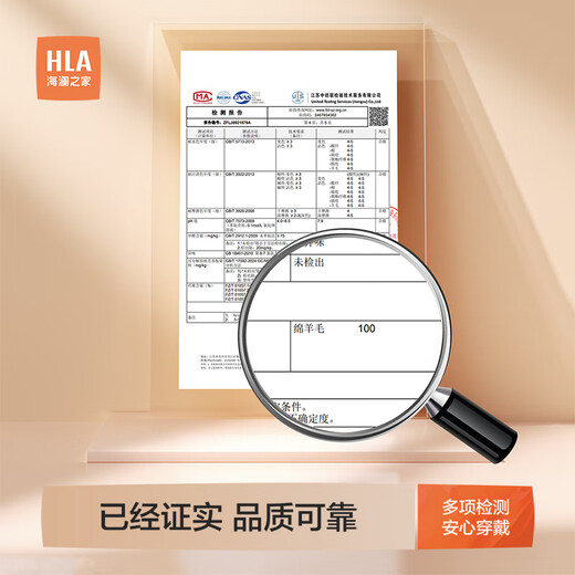 海澜之家羊毛围巾女秋冬围脖百搭保暖防寒纯色韩系时尚礼盒装礼物送女友 雪绒白