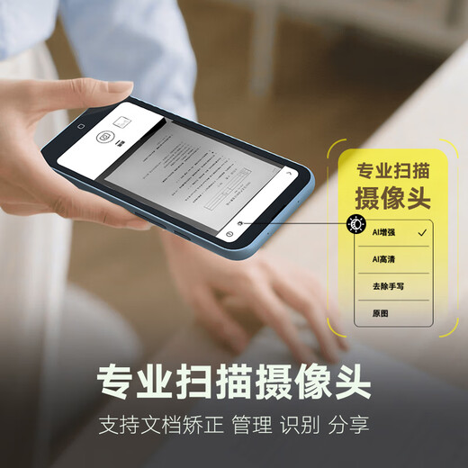 Hanwang e-paper book Clear mobile 6.13-inch ink screen e-book reader e-paper e-paper portable reading office notebook tablet e-notebook Clear mobile high beam blue