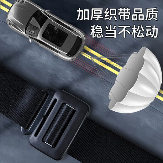 Bao's pregnant women's seat belt cartoon co-driver anti-length car seat belt driving artifact abdomen and anti-collision bear style