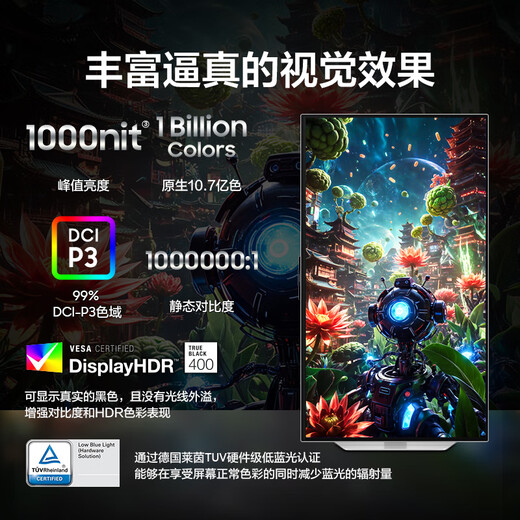 Samsung (SAMSUNG) 32-inch G81SF QD-OLED 4K 240Hz 0.03ms Level 2 energy efficiency anti-burn screen anti-glare Black Dragon Knight gaming monitor LS32FG812SBXXF