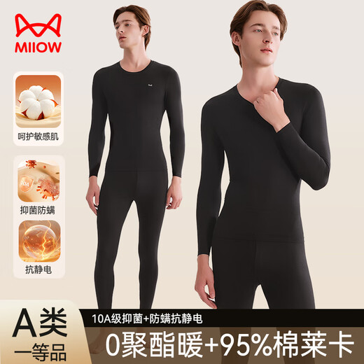 Catman 95% Cloud Sensing Cotton Antibacterial Men's Autumn Clothes and Autumn Pants Men's Suit Round Neck Young and Middle-aged Thermal Underwear Men's Black XL