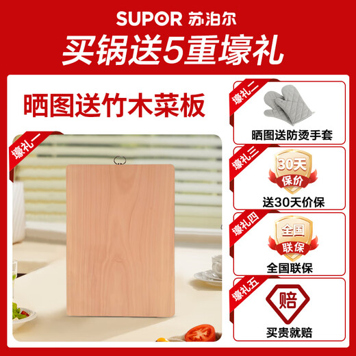 SUPOR steamer 304 stainless steel multi-functional soup steamer double-layer steaming rack stew steaming stir-fry large capacity induction cooker universal 6.8L丨304 stainless steel 2 layers 26cm