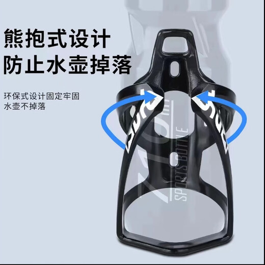 Bicycle water bottle rack PC plastic aluminum alloy road mountain bike water cup holder mountain bike riding equipment accessories red + screw + wrench