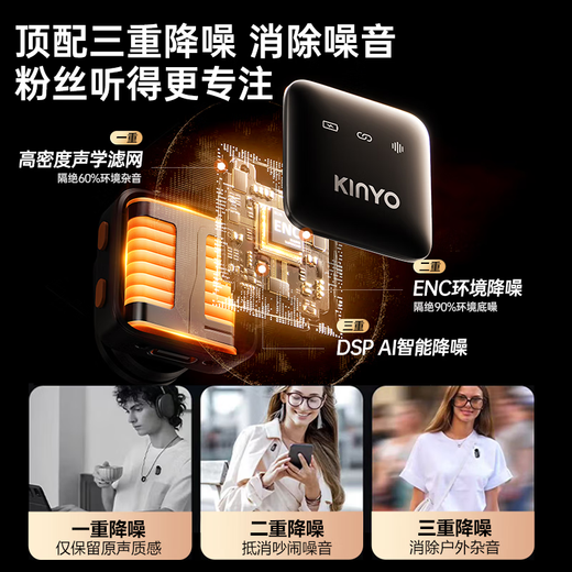 Jinyun Mic Mini with the same sound effect | triple noise reduction wireless lavalier microphone live recording equipment short video radio microphone mobile phone computer one to two universal MX3