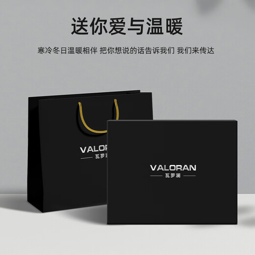 Valoran scarf men's winter Chinese red all-match fashion high-end wool scarf thickened warm casual high-end gift 7795 black gift box