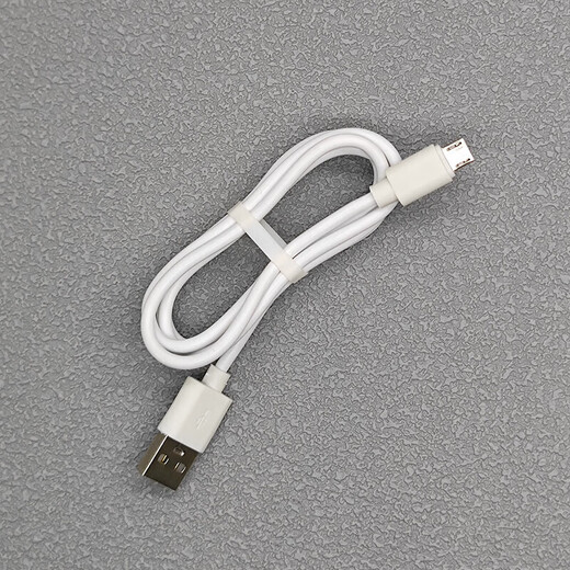 Breo Eye Care Device Charger Eye Massager Charging Cable USB Data Cable Extended White USB Data Cable 2m