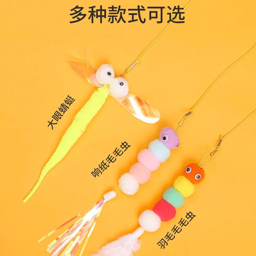 Cat toy self-pleasure and boredom relief cat amusing stick swing sucker bird consumes energy with bell telescopic supplies ringing paper caterpillar