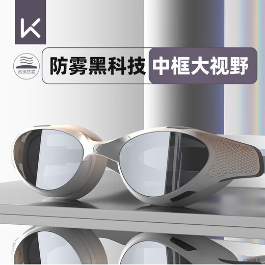 Keep swimming goggles waterproof and anti-fog for men and women HD swimming goggles flat swimming goggles swimming equipment black and white