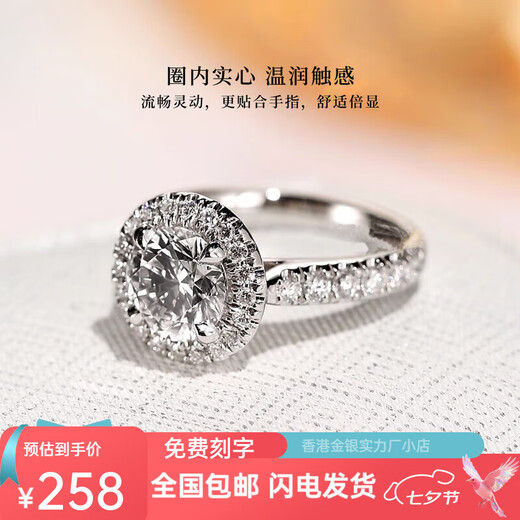 Pt950 Platinum Ring Diamond Ring Proposal Platinum Classic Round Bag Valentine's Day and Chinese Valentine's Day Gift for Girlfriend Engagement Round Bag 50 Points/D Color/VVS/GRA Certificate-Light Luxury Style Live Mouth Adjustable