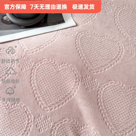 Mercury series 200-count high-end thickened milk velvet carved four-piece set of high-end light luxury baby-grade baby bed sheets and quilt covers Love pink anti-static + thickening + no lint 1.5m bed sheet style four-piece set anti-static + thickening + no lint