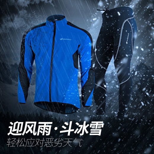 NUCKILY Cycling Suit Road Bicycle Men's Long Pants Long Sleeve Top Jacket Cycling Equipment Windproof Warm Suit NJ604 Blue XL Recommended Weight 70-75kg