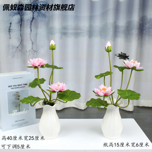 Artificial flower lotus for the Buddha, lotus flower for the Buddha, artificial flower decoration, small ornaments, bonsai silk flower, Guanyin flower Buddha stand, 2 small porcelain vases plus 2 bunches of pink, no smell